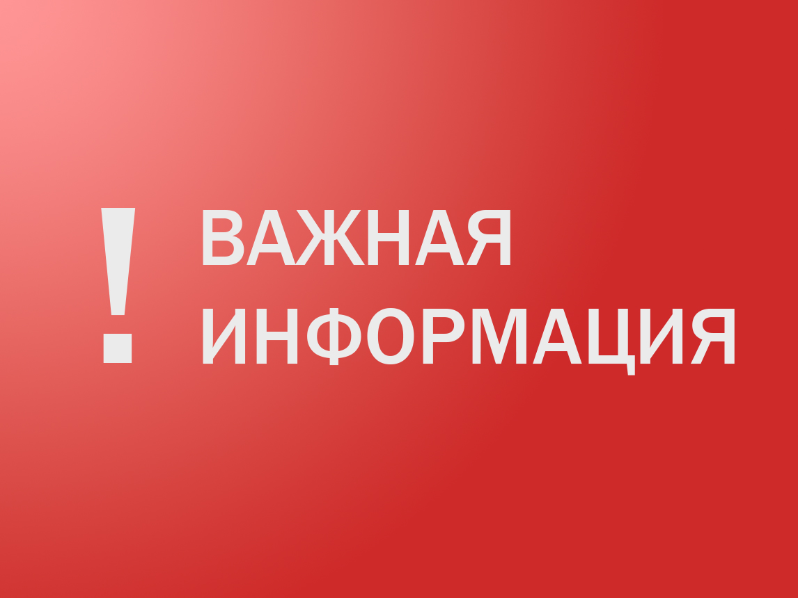 16 апреля 2025 года запланирован выездной прием по оказанию бесплатной юридической помощи населению в Черемисиновском районе Курской области..