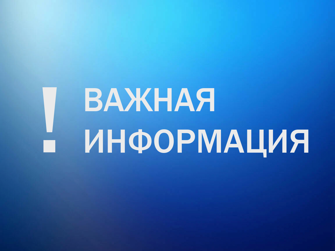 Вниманию населения поселка Черемисиново! Будет проводится ежедневное ограничение подачи воды в поселке Черемисиново.